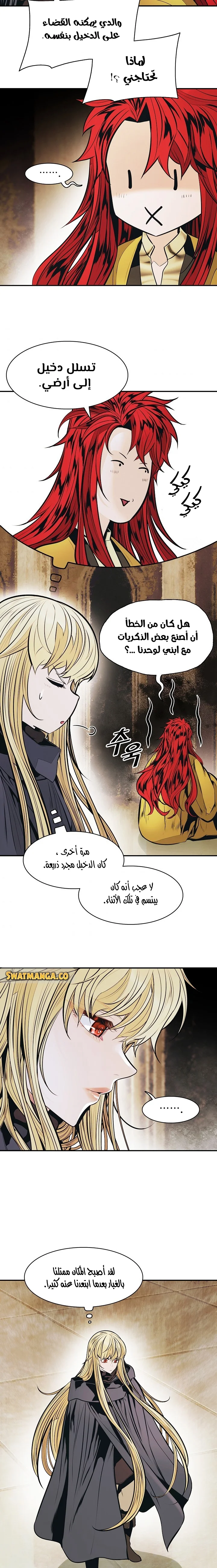 Read Mookhyang: Dark Lady AR Manga Online