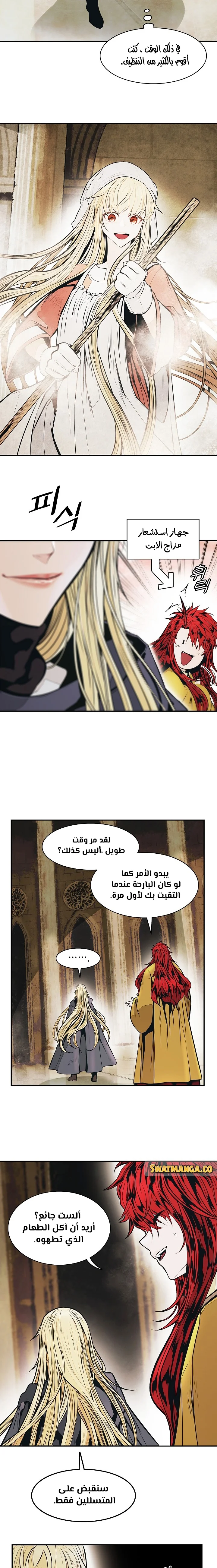 Read Mookhyang: Dark Lady AR Manga Online