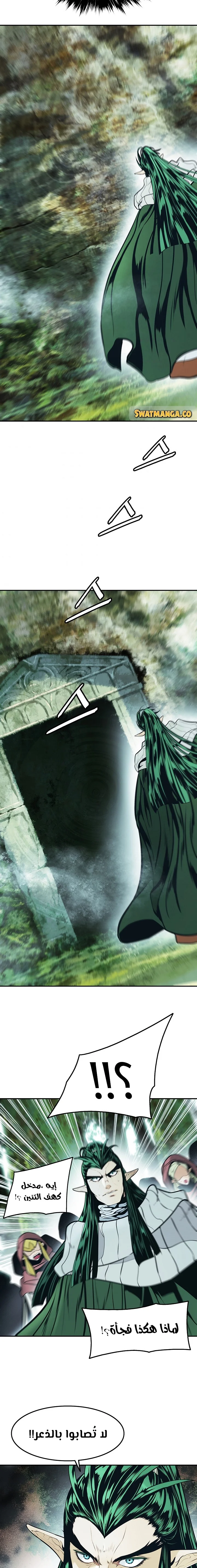 Read Mookhyang: Dark Lady AR Manga Online