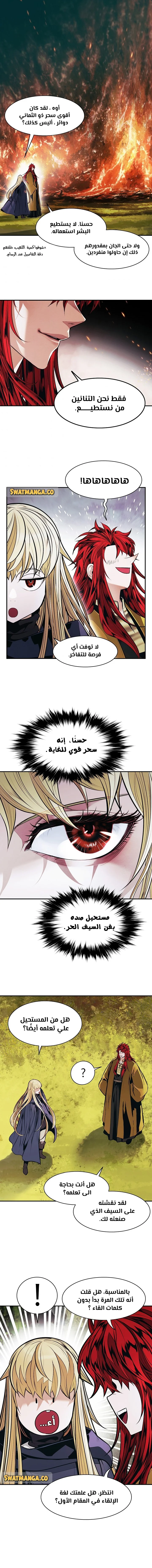 Read Mookhyang: Dark Lady AR Manga Online