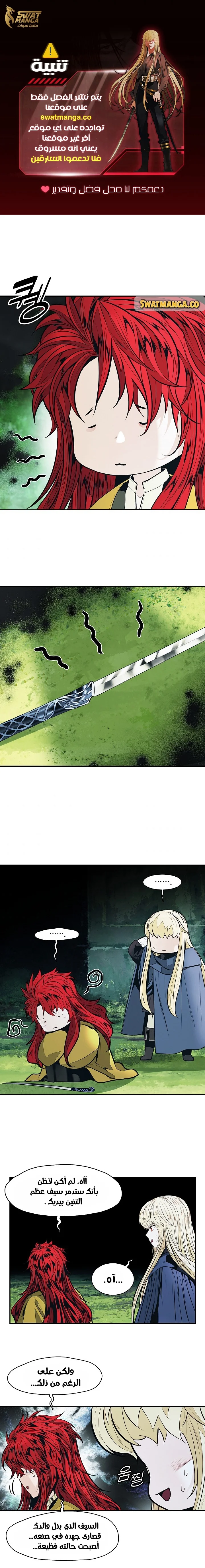 Read Mookhyang: Dark Lady AR Manga Online