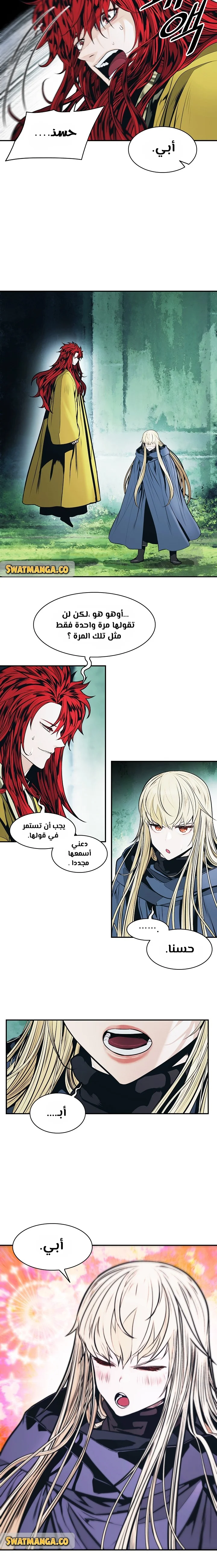 Read Mookhyang: Dark Lady AR Manga Online