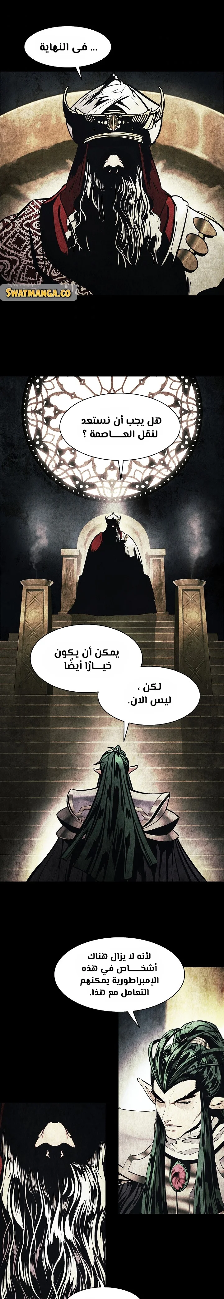 Read Mookhyang: Dark Lady AR Manga Online