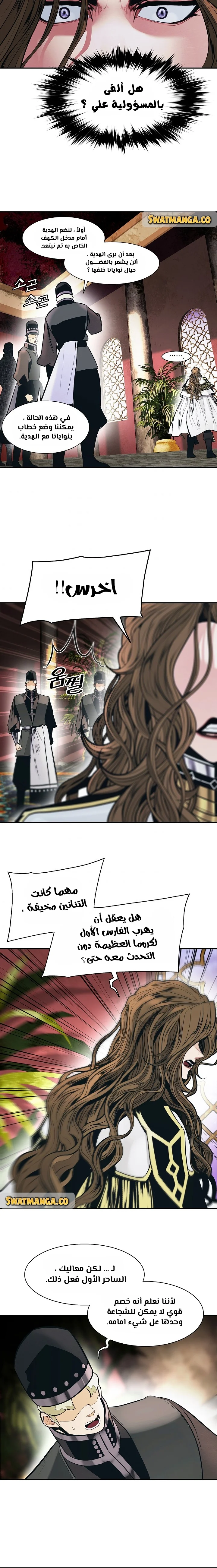 Read Mookhyang: Dark Lady AR Manga Online