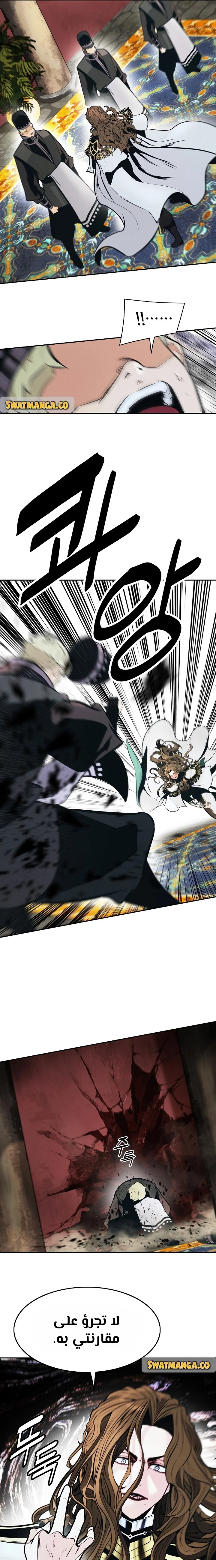 Read Mookhyang: Dark Lady AR Manga Online
