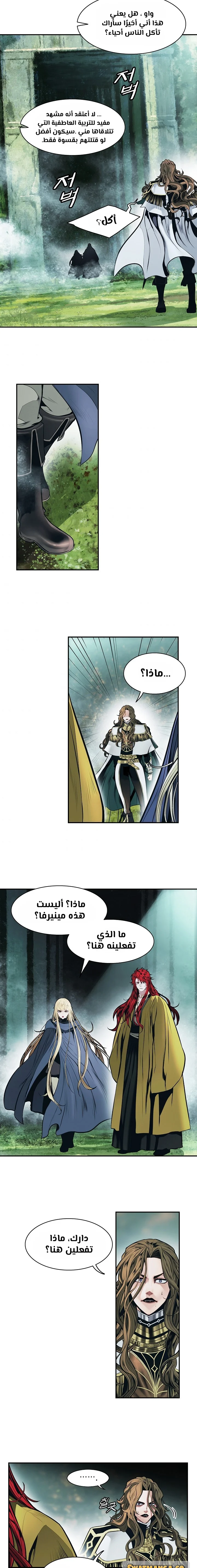 Read Mookhyang: Dark Lady AR Manga Online