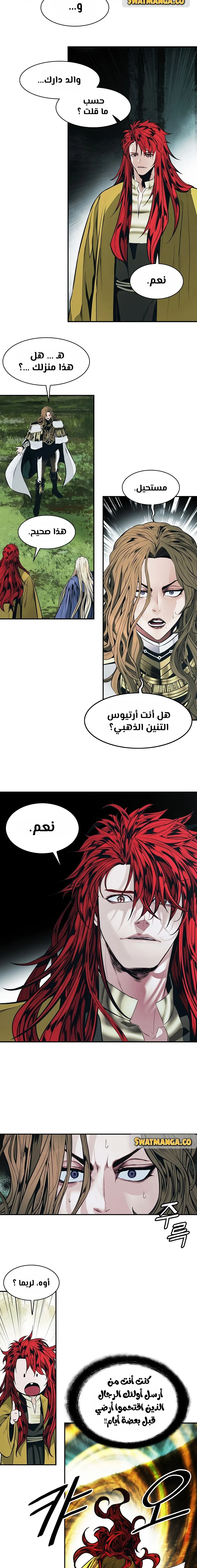Read Mookhyang: Dark Lady AR Manga Online