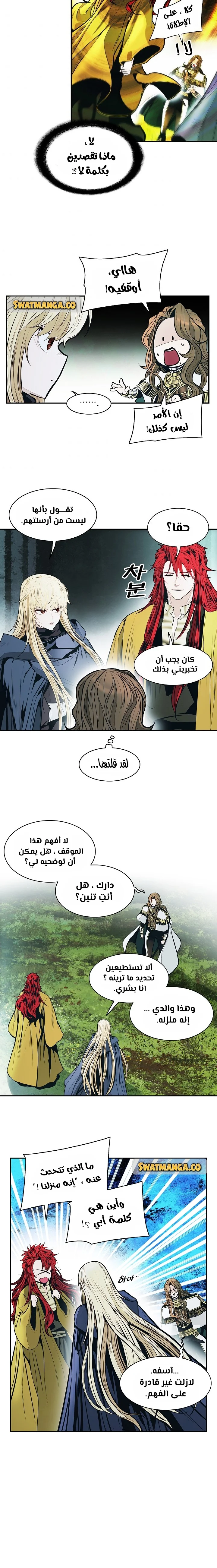 Read Mookhyang: Dark Lady AR Manga Online
