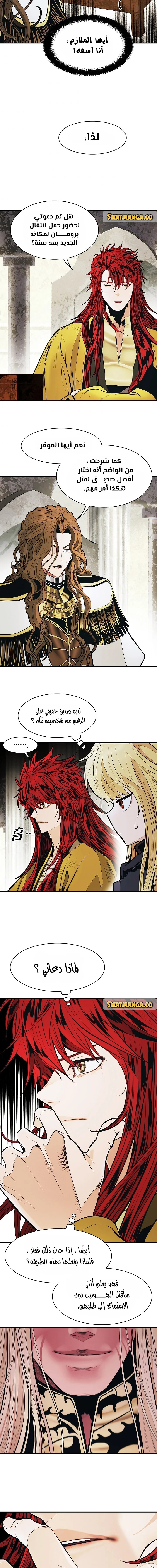 Read Mookhyang: Dark Lady AR Manga Online