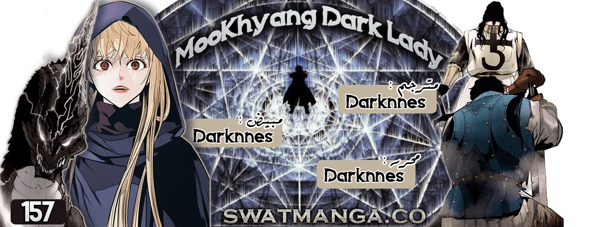 Read Mookhyang: Dark Lady AR Manga Online