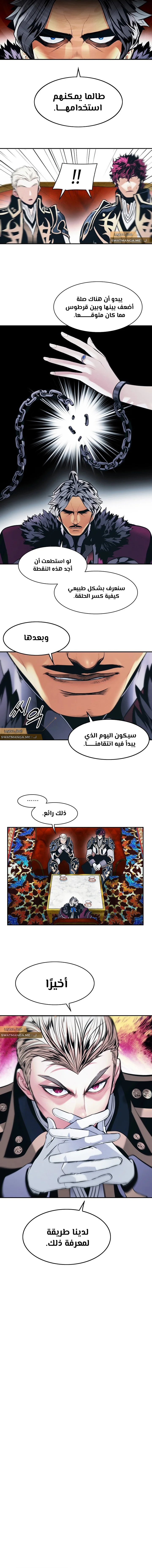 Read Mookhyang: Dark Lady AR Manga Online