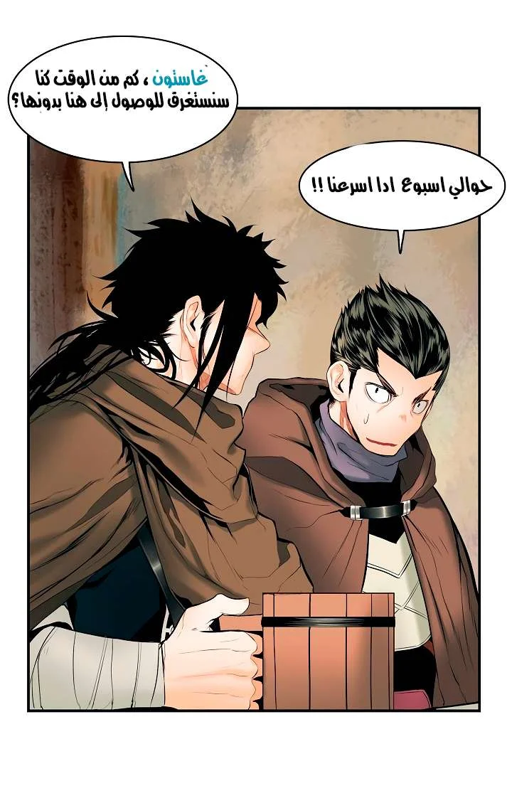 Read Mookhyang: Dark Lady AR Manga Online