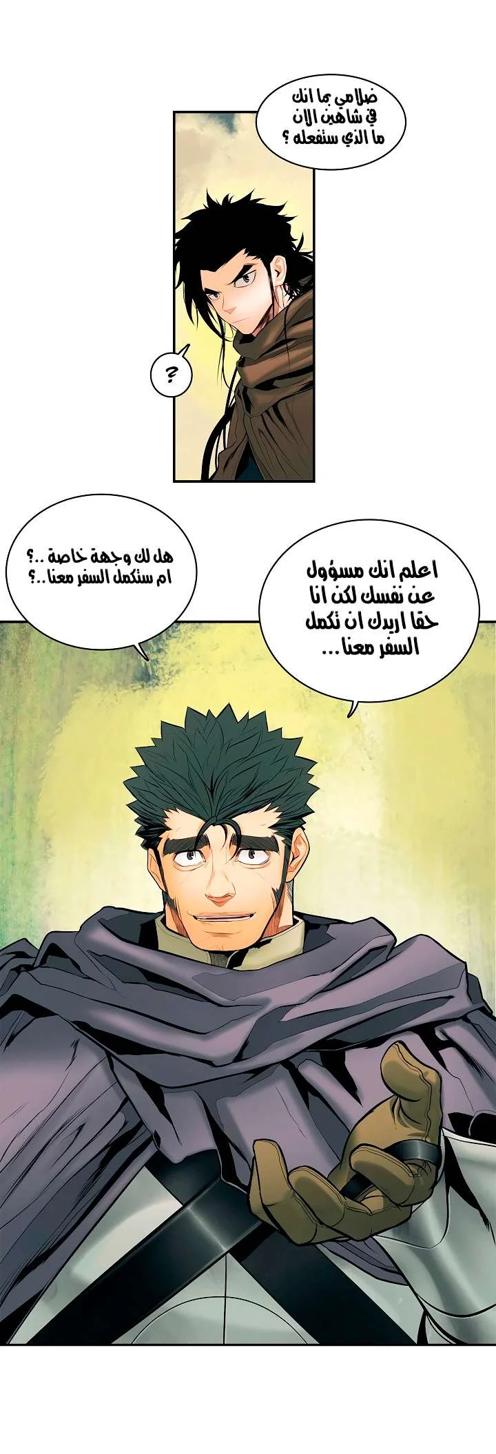 Read Mookhyang: Dark Lady AR Manga Online
