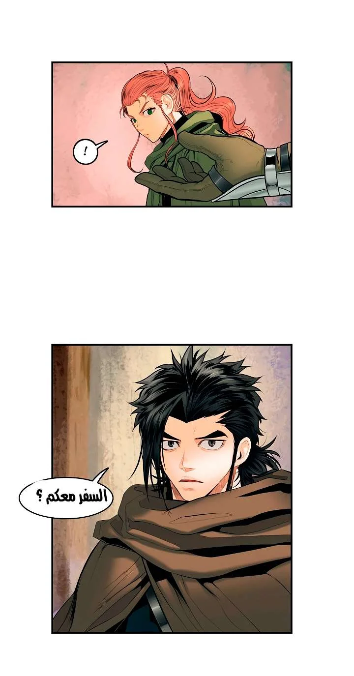 Read Mookhyang: Dark Lady AR Manga Online
