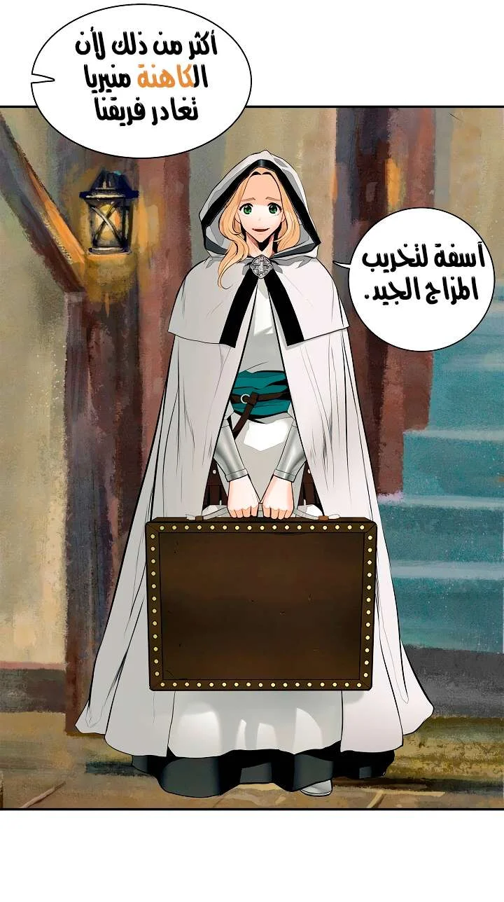 Read Mookhyang: Dark Lady AR Manga Online