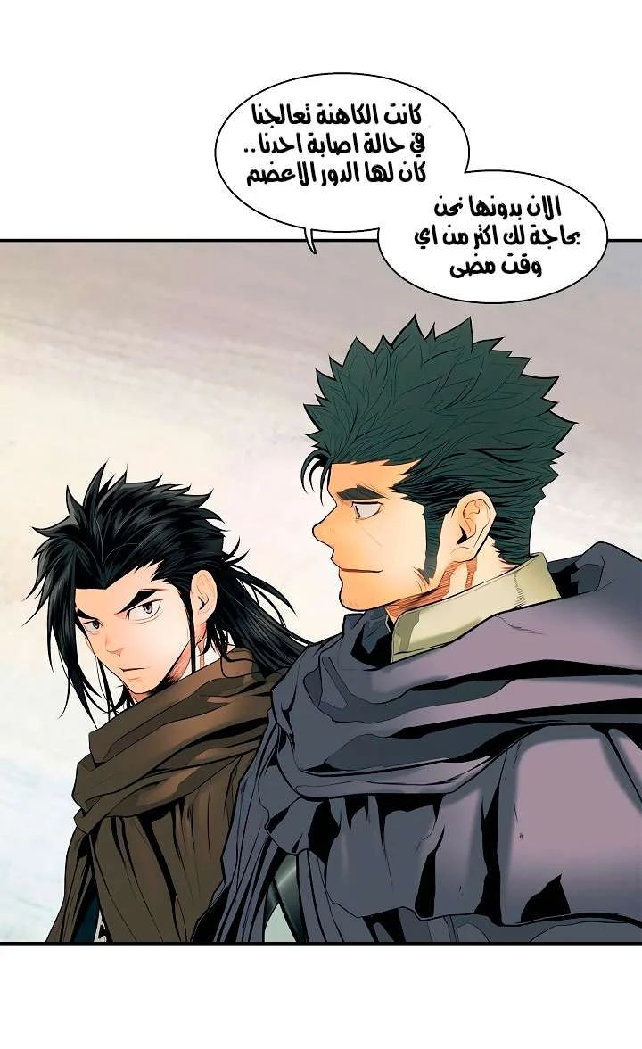Read Mookhyang: Dark Lady AR Manga Online