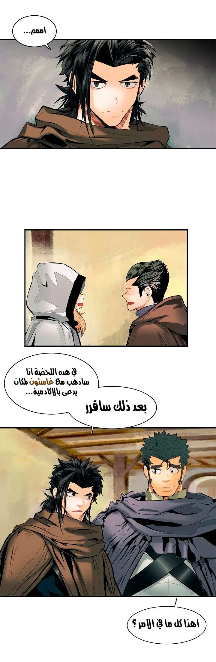 Read Mookhyang: Dark Lady AR Manga Online