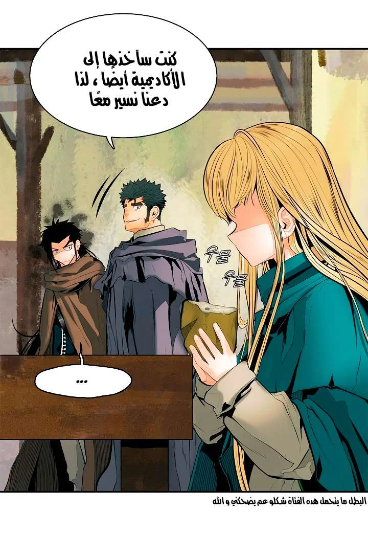 Read Mookhyang: Dark Lady AR Manga Online