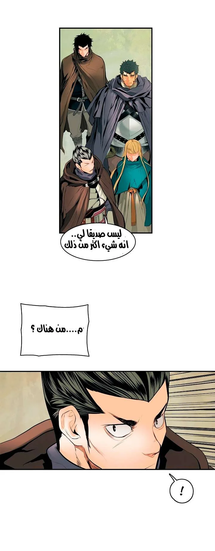 Read Mookhyang: Dark Lady AR Manga Online