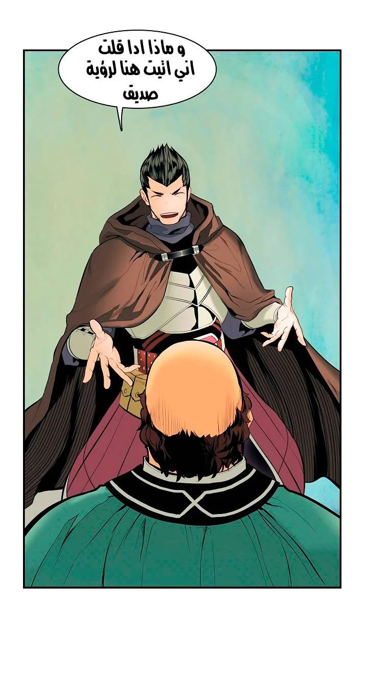 Read Mookhyang: Dark Lady AR Manga Online