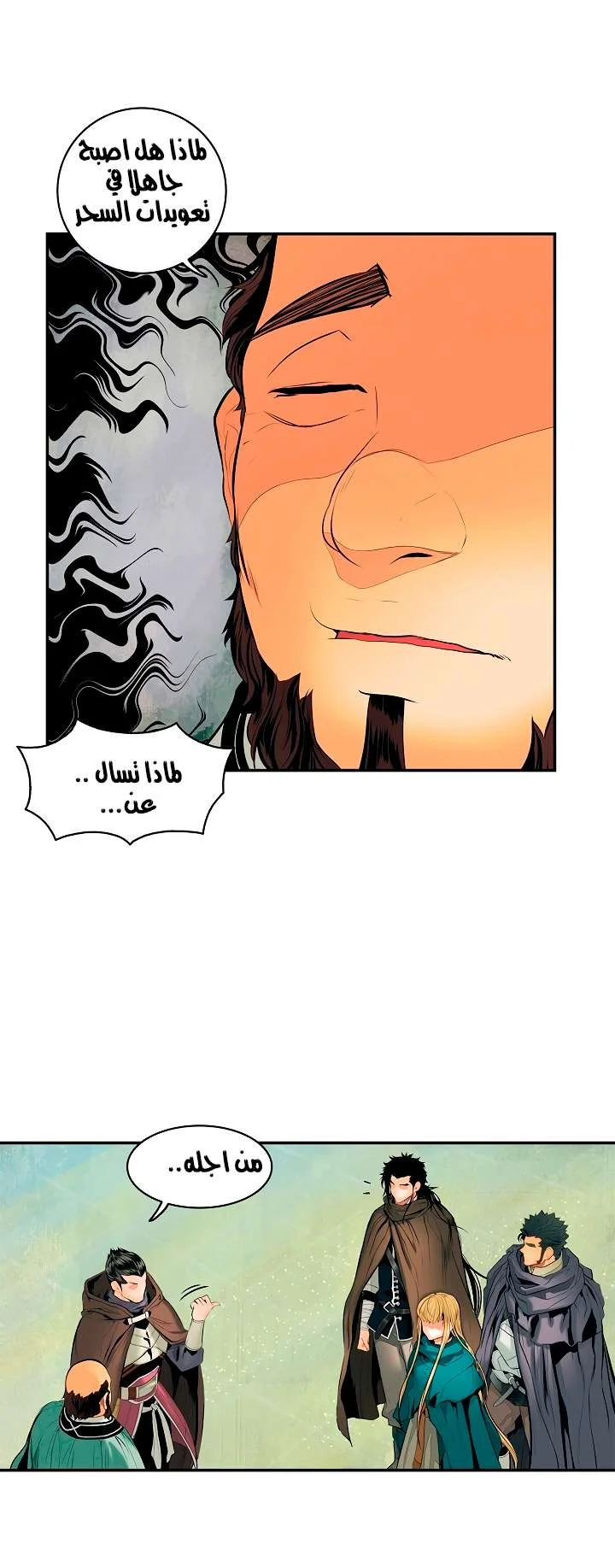 Read Mookhyang: Dark Lady AR Manga Online