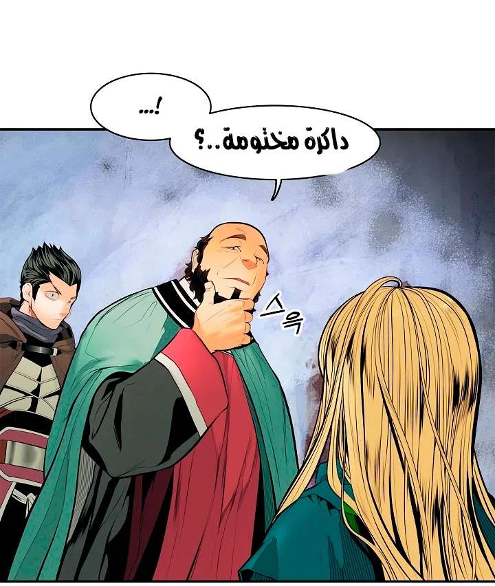 Read Mookhyang: Dark Lady AR Manga Online