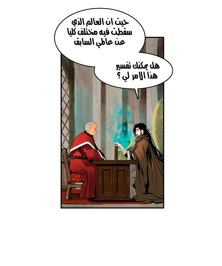 Read Mookhyang: Dark Lady AR Manga Online