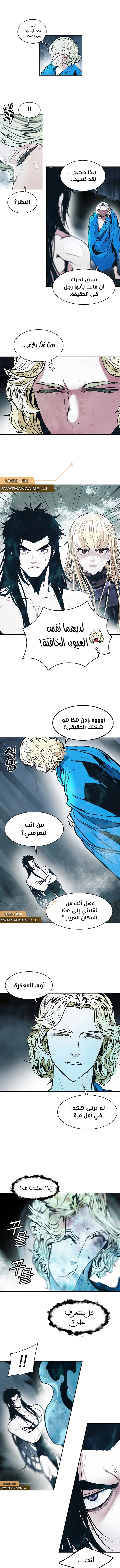Read Mookhyang: Dark Lady AR Manga Online