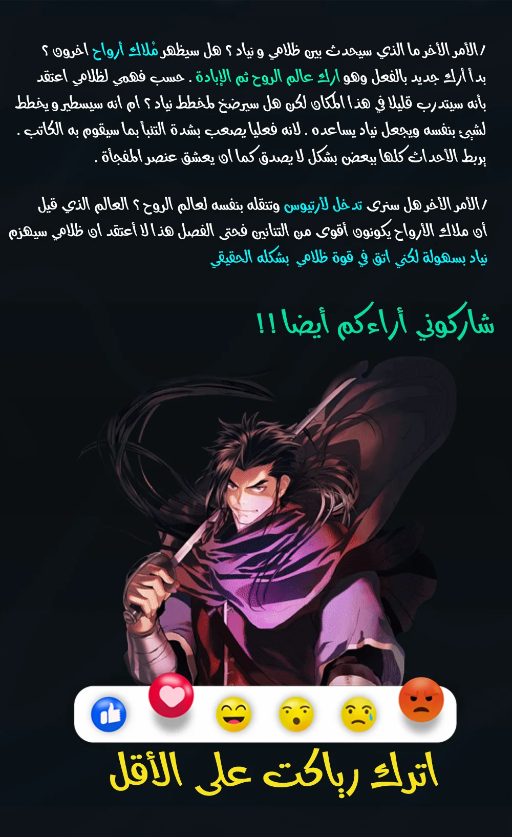 Read Mookhyang: Dark Lady AR Manga Online