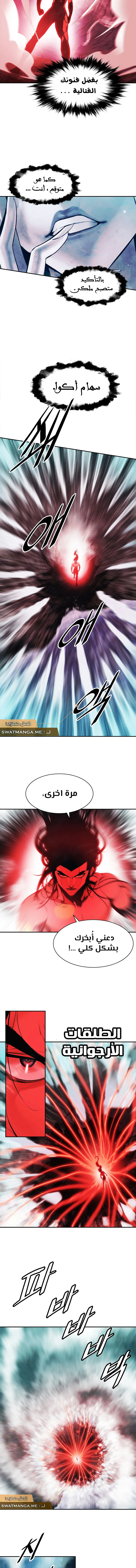 Read Mookhyang: Dark Lady AR Manga Online