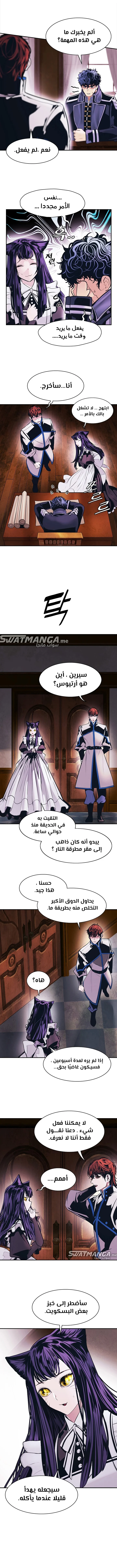 Read Mookhyang: Dark Lady AR Manga Online