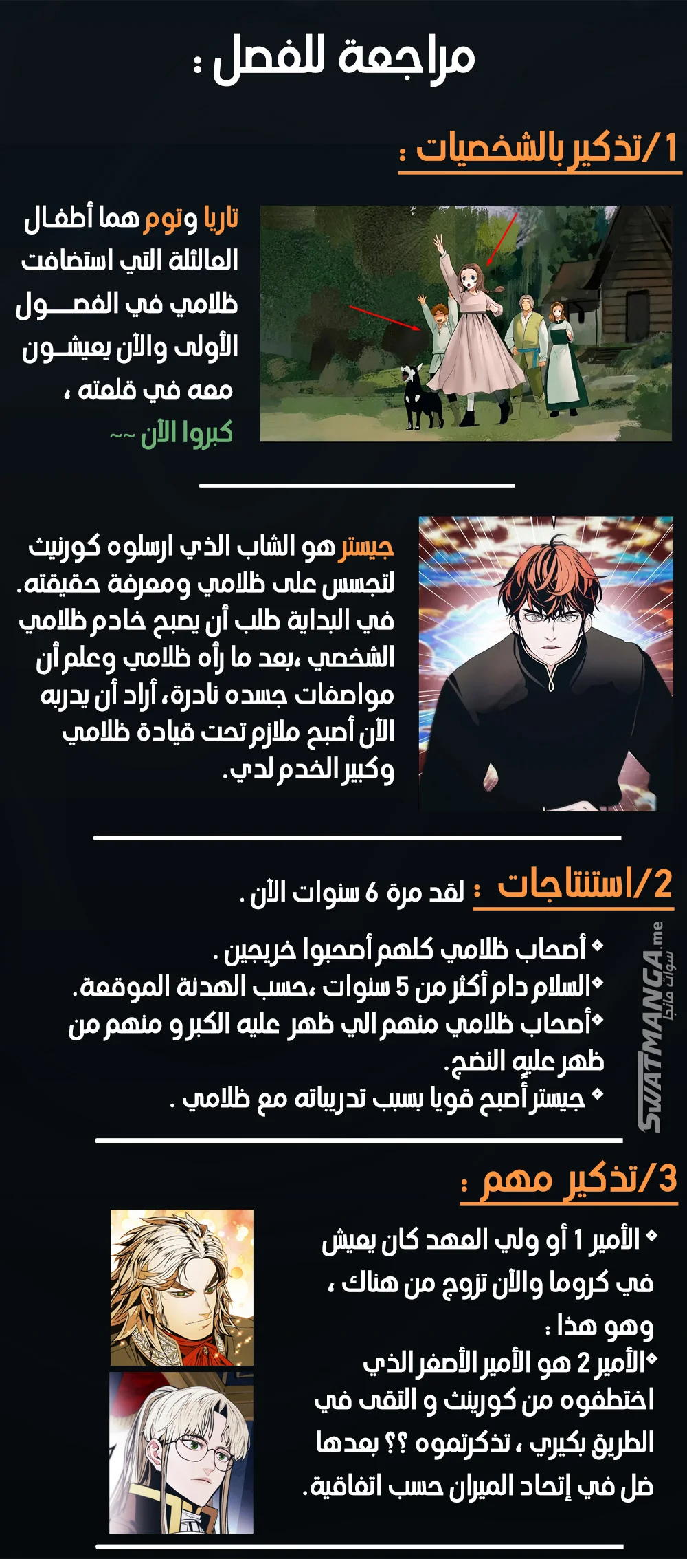Read Mookhyang: Dark Lady AR Manga Online