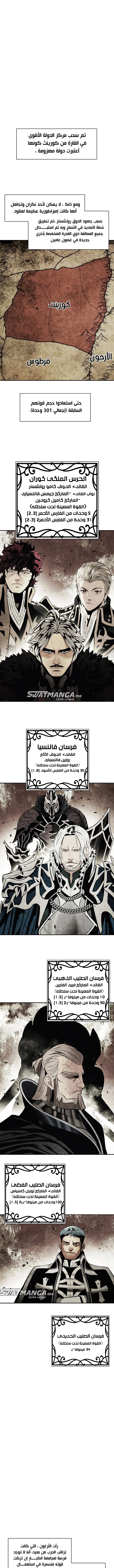 Read Mookhyang: Dark Lady AR Manga Online