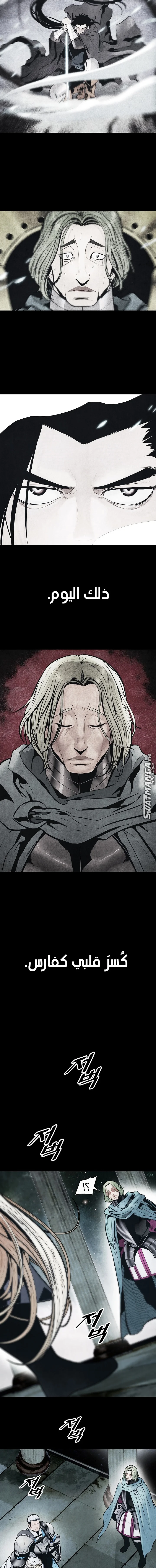 Read Mookhyang: Dark Lady AR Manga Online