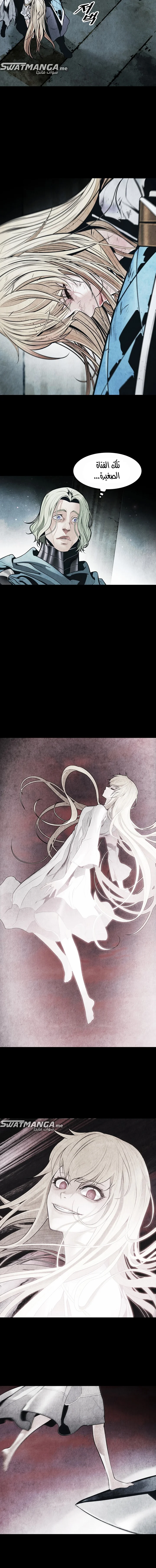 Read Mookhyang: Dark Lady AR Manga Online
