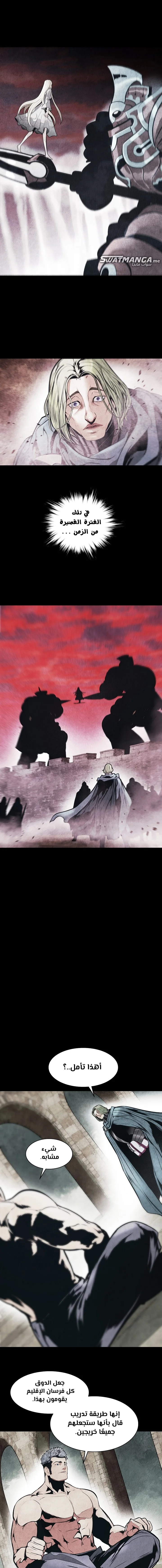 Read Mookhyang: Dark Lady AR Manga Online