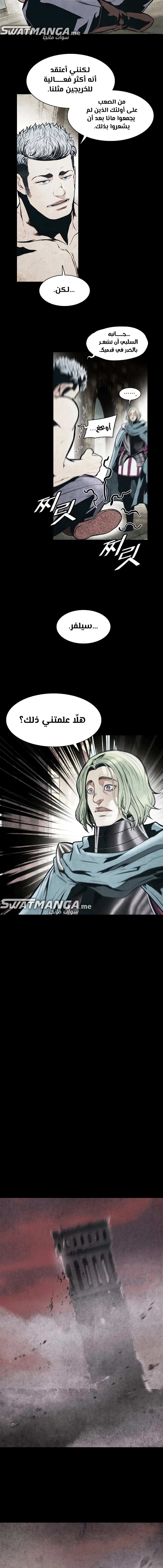 Read Mookhyang: Dark Lady AR Manga Online