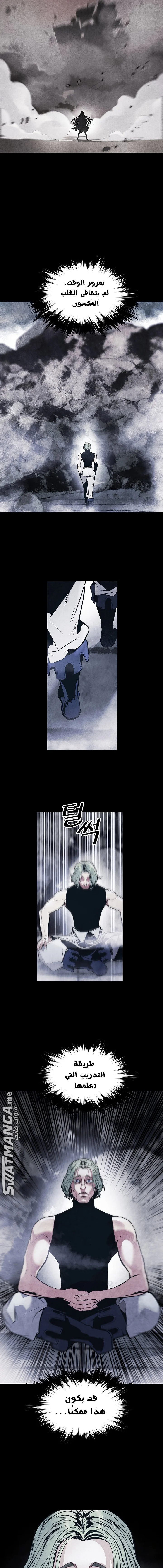 Read Mookhyang: Dark Lady AR Manga Online