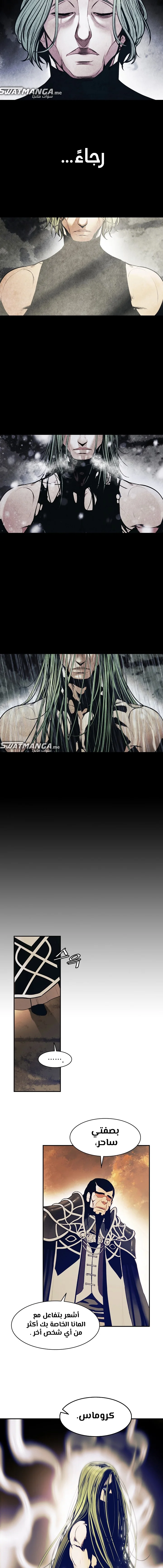 Read Mookhyang: Dark Lady AR Manga Online