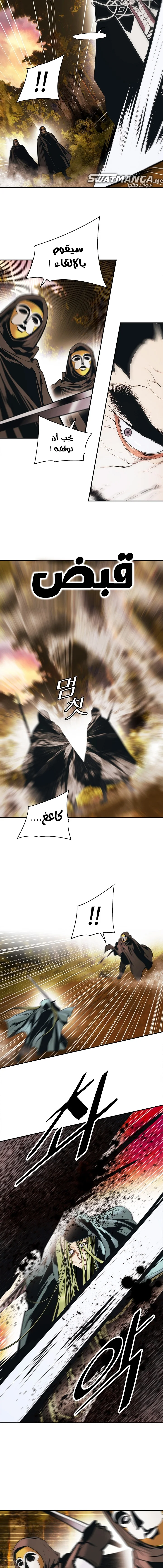 Read Mookhyang: Dark Lady AR Manga Online
