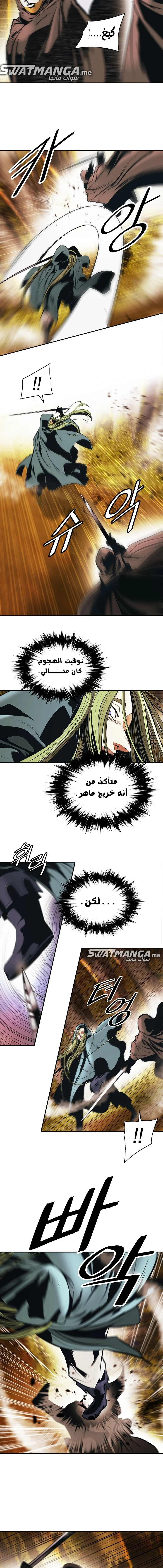 Read Mookhyang: Dark Lady AR Manga Online