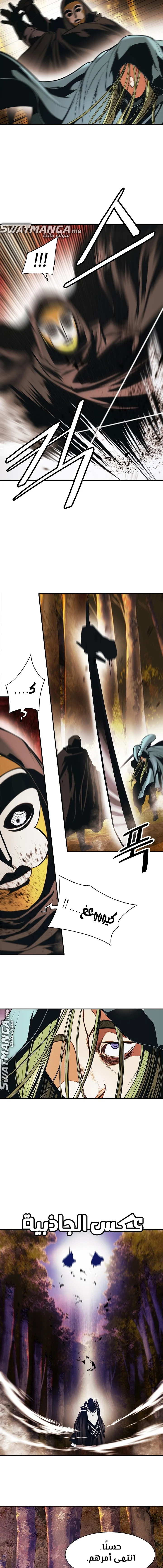 Read Mookhyang: Dark Lady AR Manga Online