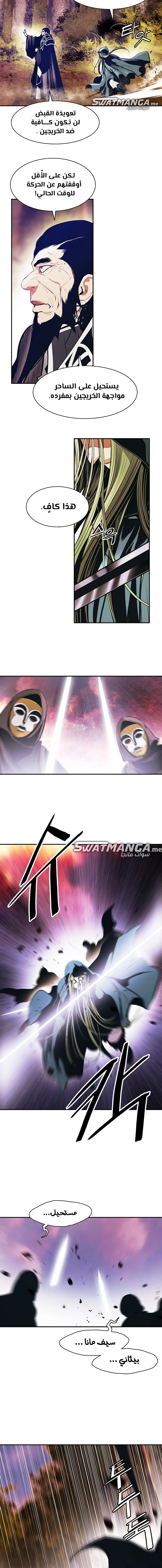 Read Mookhyang: Dark Lady AR Manga Online