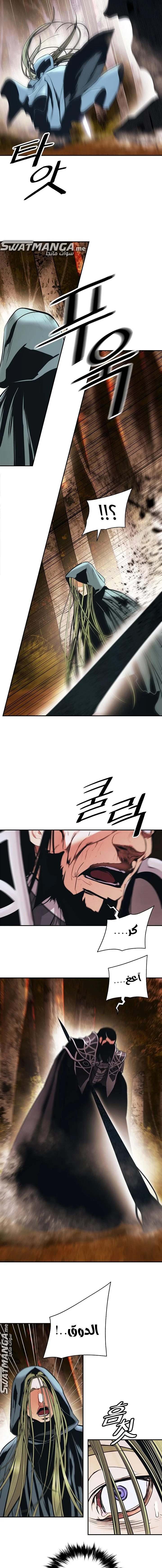 Read Mookhyang: Dark Lady AR Manga Online