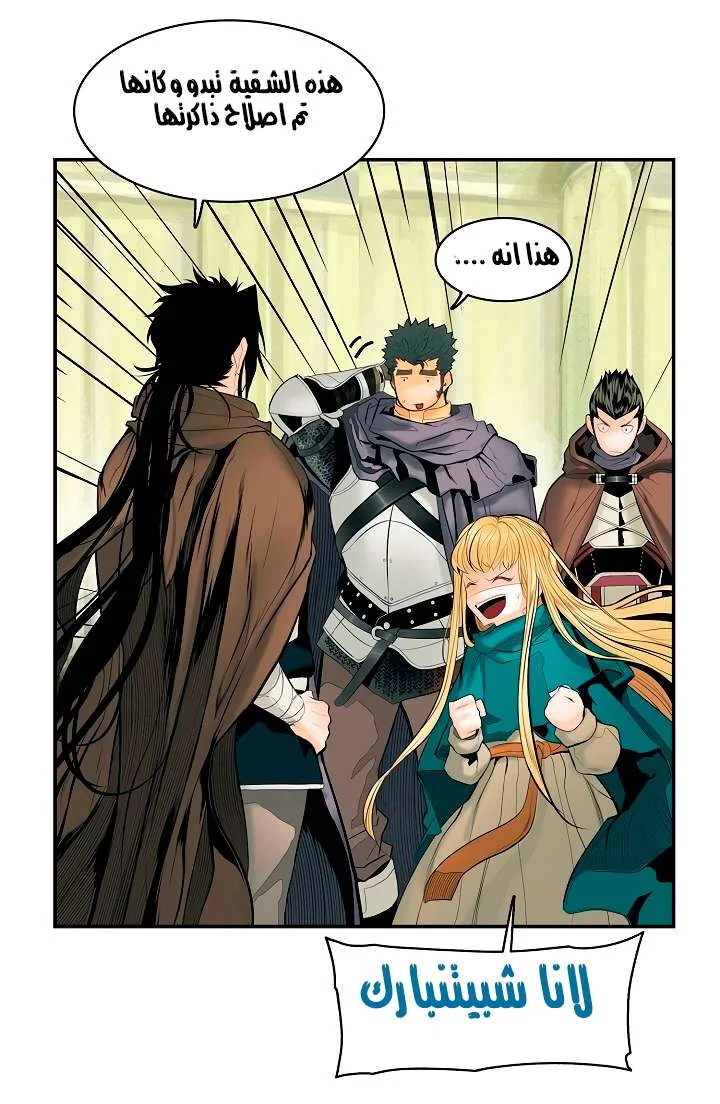 Read Mookhyang: Dark Lady AR Manga Online