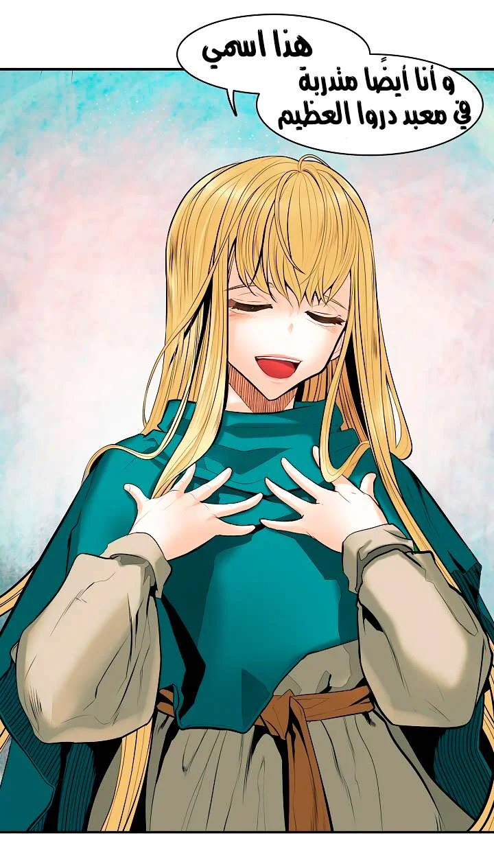 Read Mookhyang: Dark Lady AR Manga Online