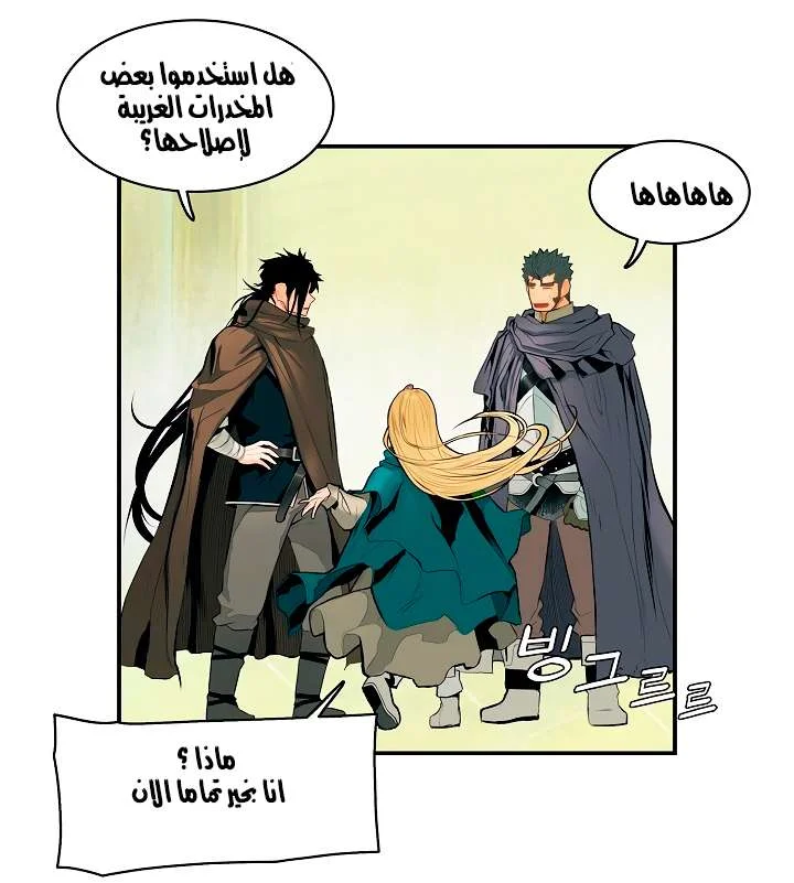 Read Mookhyang: Dark Lady AR Manga Online