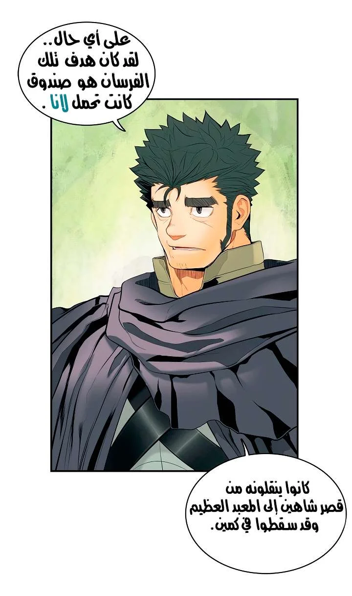 Read Mookhyang: Dark Lady AR Manga Online
