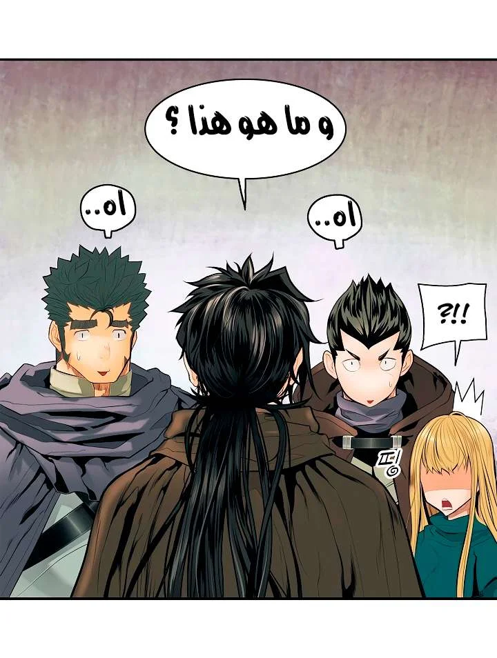 Read Mookhyang: Dark Lady AR Manga Online