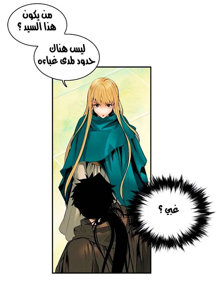 Read Mookhyang: Dark Lady AR Manga Online